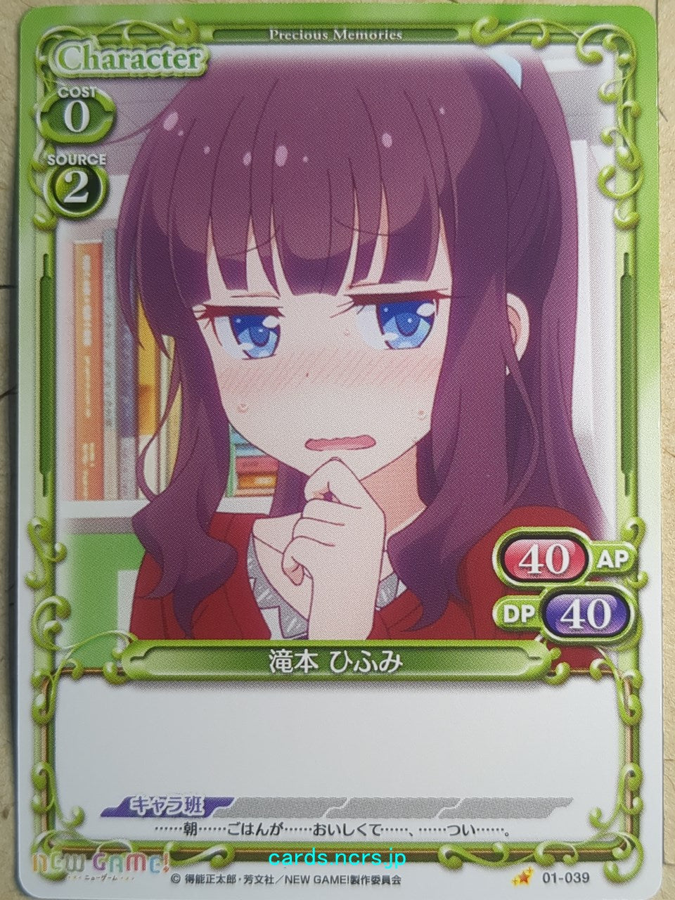 Precious Memories New Game! PM/NEW-01-039 1 Star Hifumi Takimoto Trading Card NM