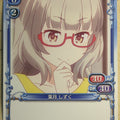 Precious Memories New Game! PM/NEW-01-104 1 Star Shizuku Hazuki Trading Card NM