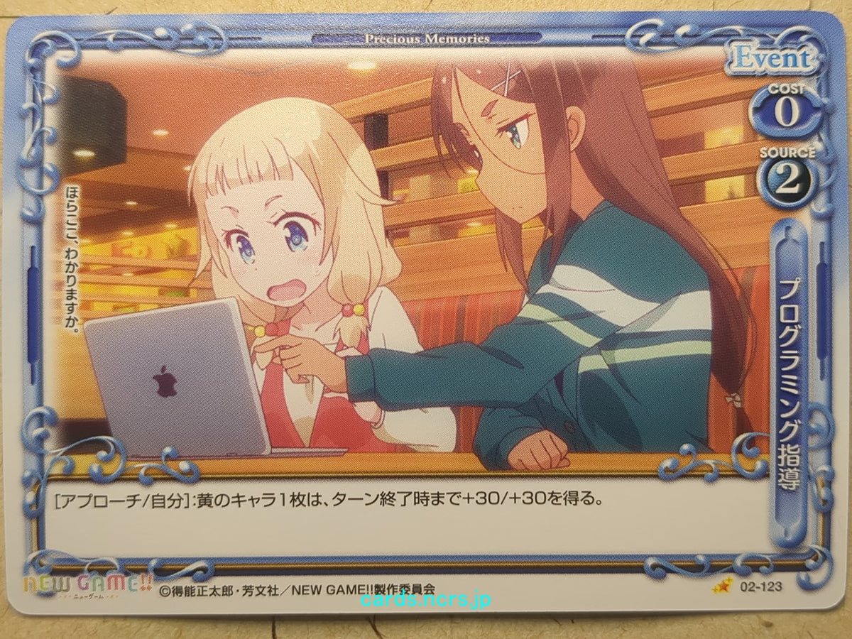 Precious Memories New Game! PM/NEW-02-123 1 Star Umiko Ahagon Trading Card NM