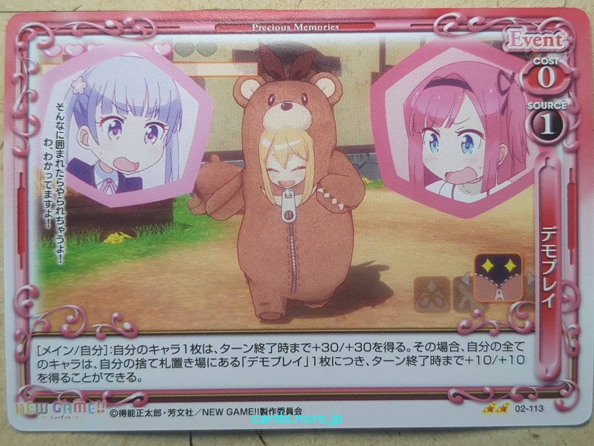 Precious Memories New Game! PM/NEW-02-113 2 Star Aoba Suzukaze Trading Card NM