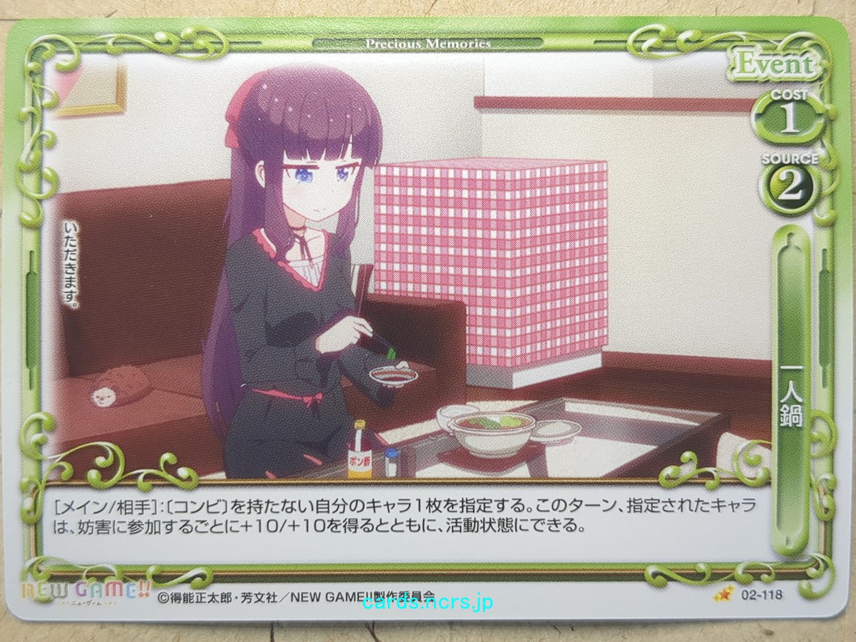 Precious Memories New Game! PM/NEW-02-118 1 Star Hifumi Takimoto Trading Card NM