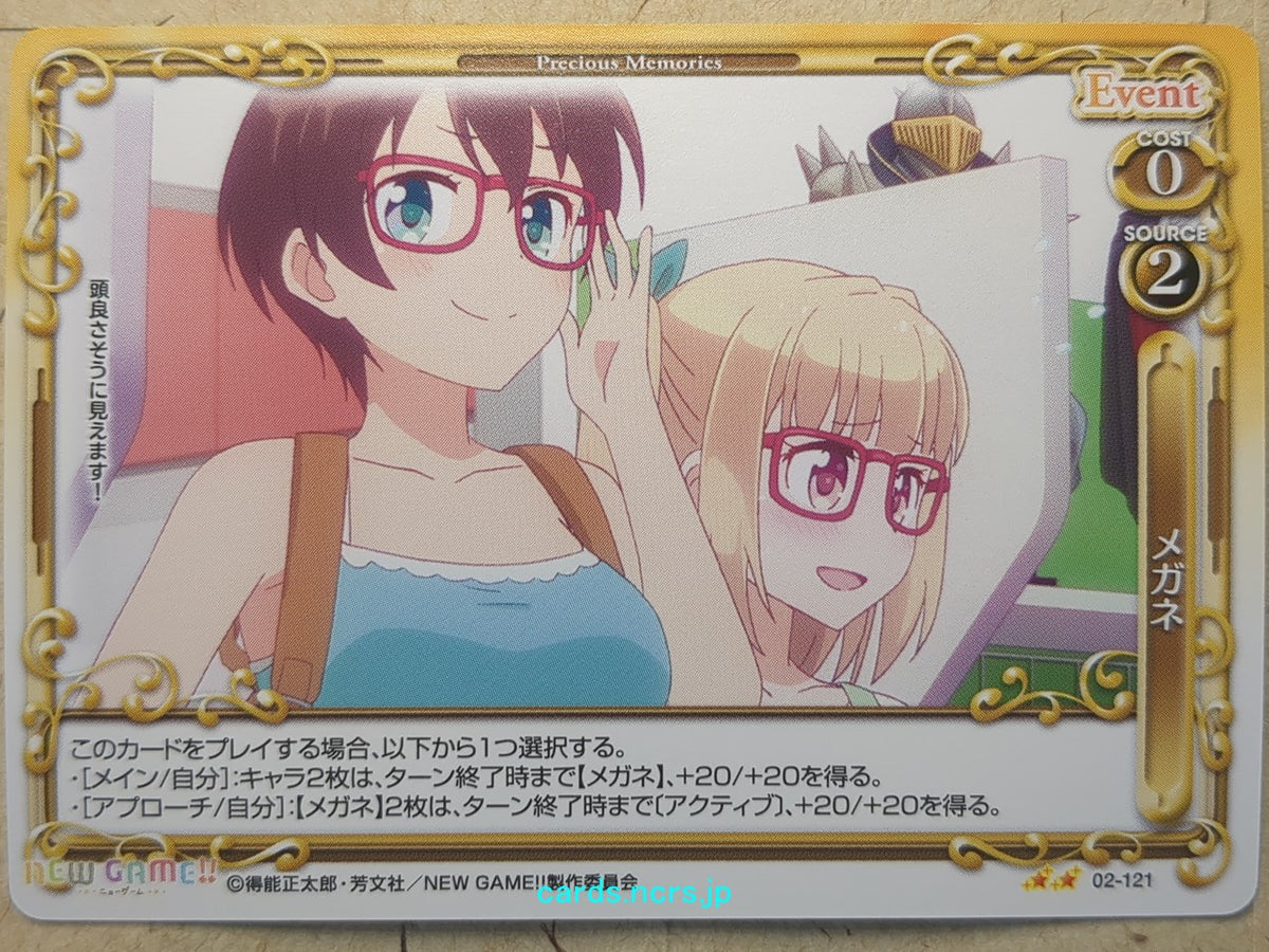 Precious Memories New Game! PM/NEW-02-121 2 Star Hajime Shinoda Trading Card NM