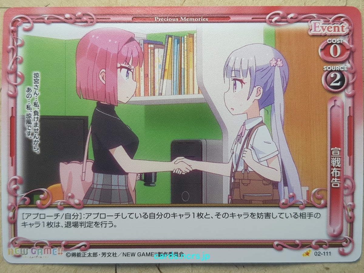 Precious Memories New Game! PM/NEW-02-111 1 Star Momiji Mochizuki Trading Card NM