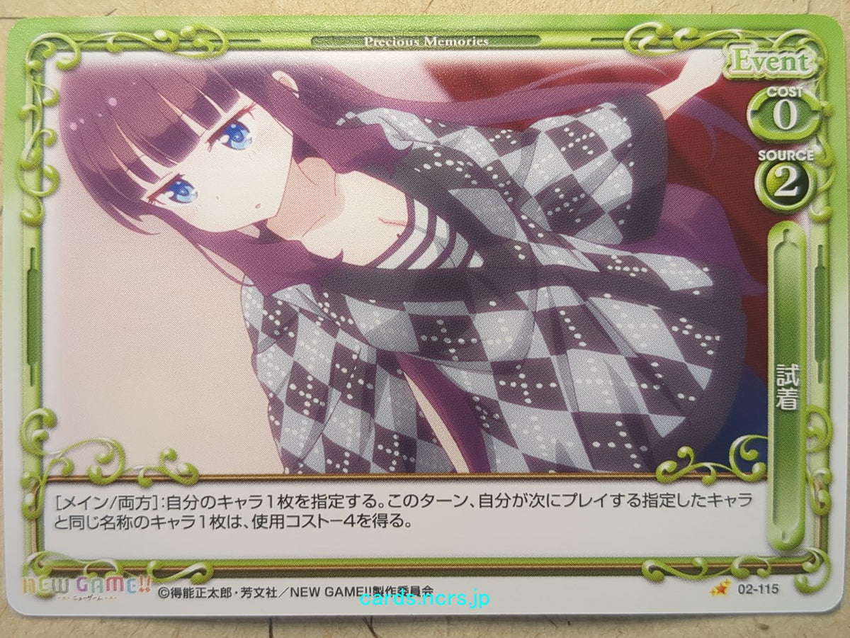 Precious Memories New Game! PM/NEW-02-115 1 Star Hifumi Takimoto Trading Card NM