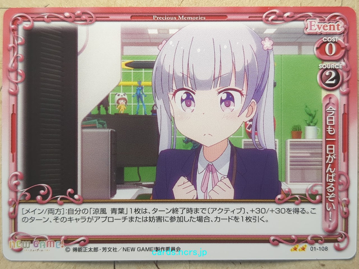 Precious Memories New Game! PM/NEW-01-108 2 Star Aoba Suzukaze Trading Card NM