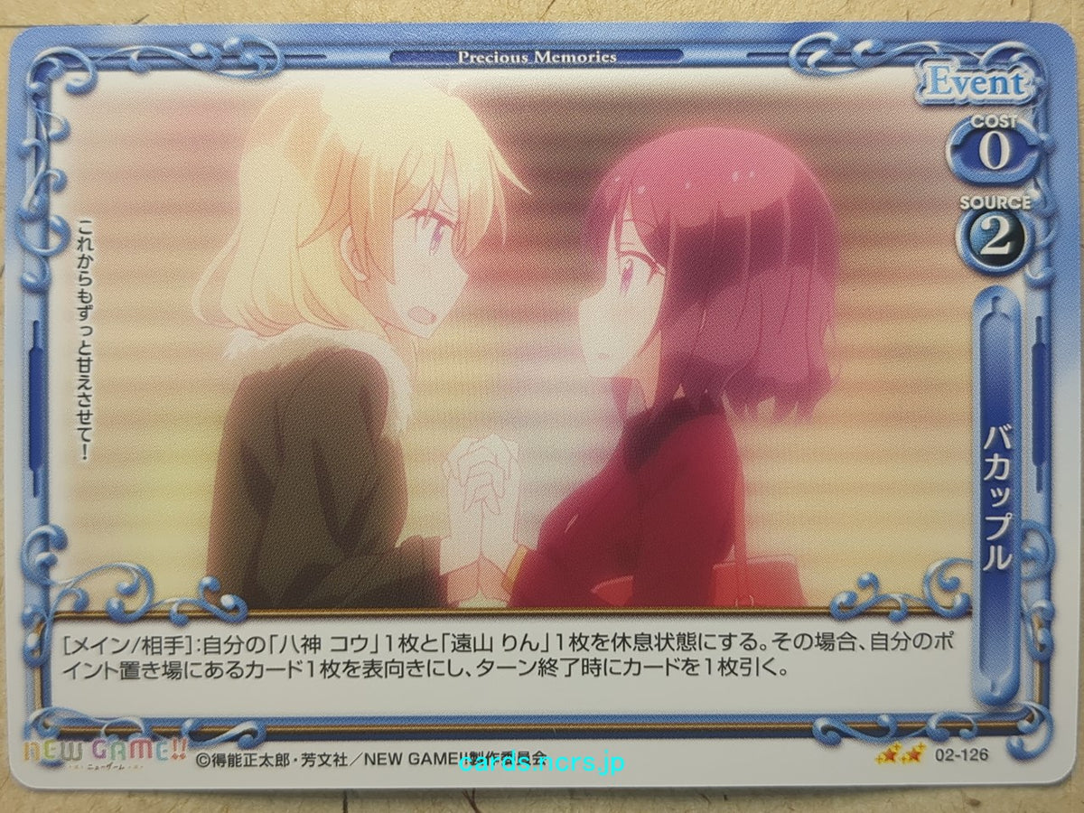 Precious Memories New Game! PM/NEW-02-126 2 Star Ko Yagami Trading Card NM
