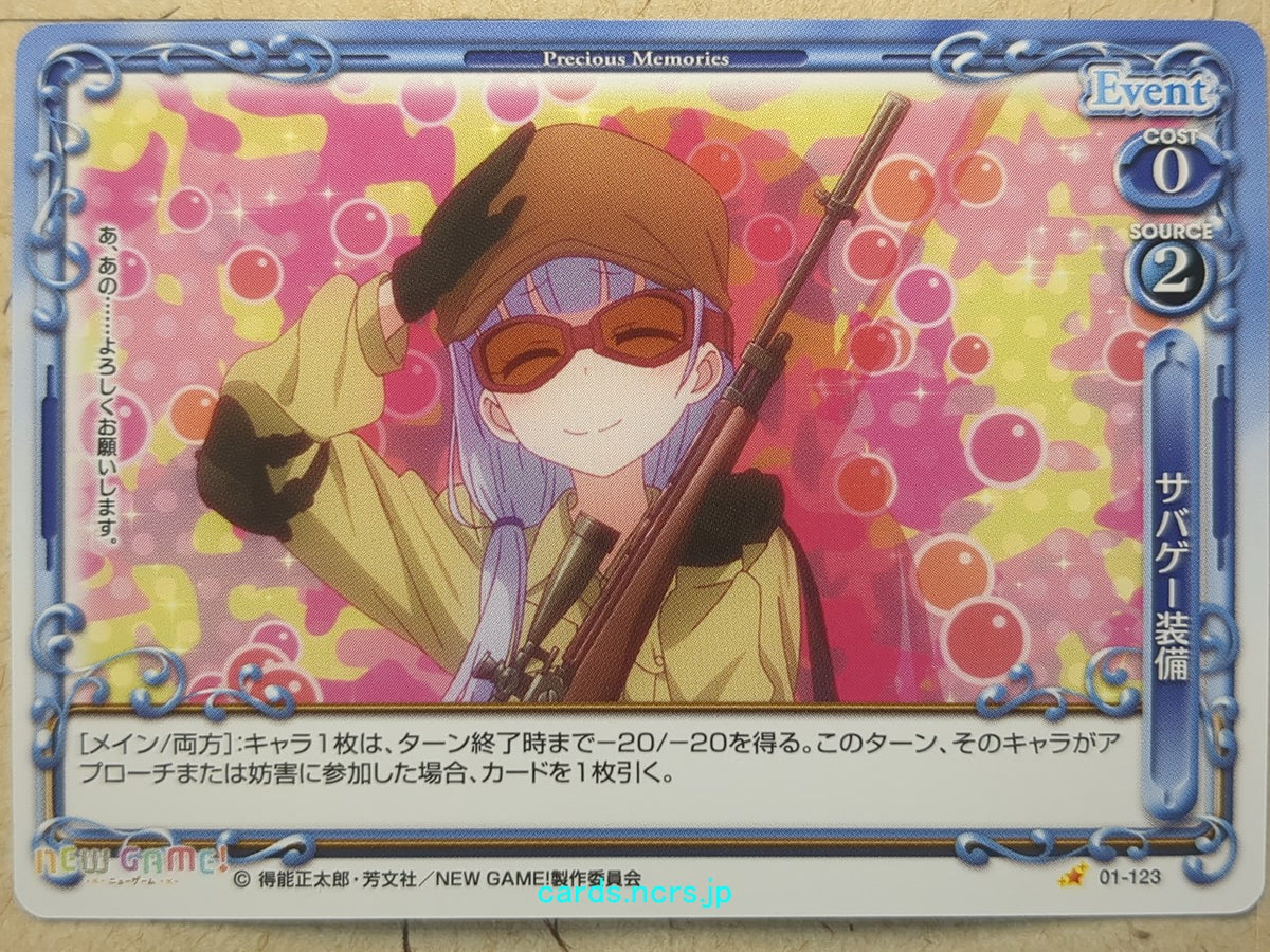 Precious Memories New Game! PM/NEW-01-123 1 Star Aoba Suzukaze Trading Card NM