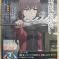 Lycee Overture A Certain Scientific Railgun LO-3188C C Xochitl Trading Card NM