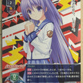 Lycee Overture Angel Beats LO-2829C C Miyuki Irie Trading Card NM