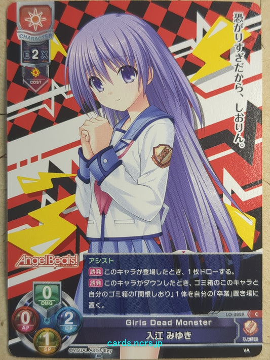Lycee Overture Angel Beats LO-2829C C Miyuki Irie Trading Card NM