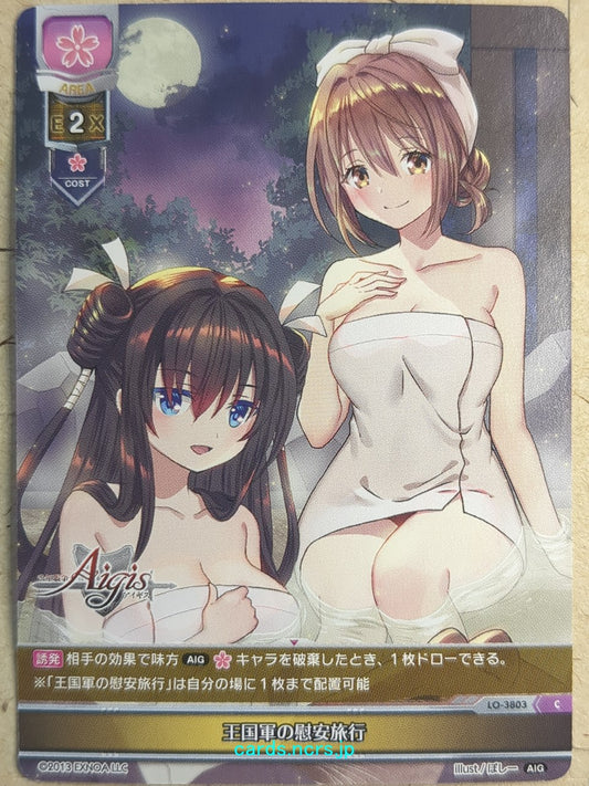 Lycee Overture Aigis LO-3703C C Trading Card NM