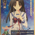 Lycee Overture Sakura Bitmap LO-3043C C Chidori Naijo Trading Card NM