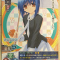 Lycee Overture Little Busters! LO-2806U U Mio Nishizono Trading Card NM