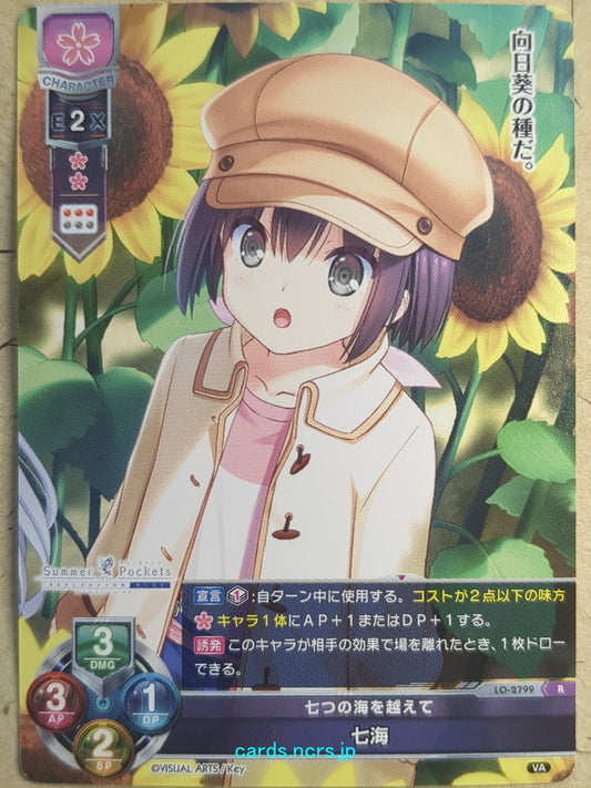 Lycee Overture Summer Pockets LO-2799R R Nanami Trading Card NM