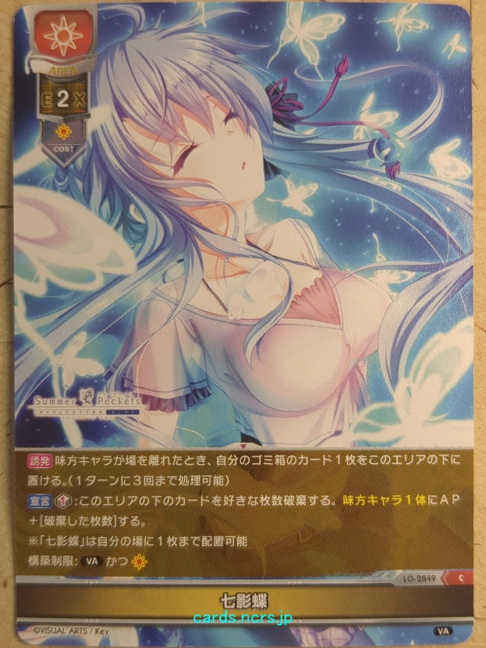 Lycee Overture Summer Pockets LO-2849C C Ao Sorakado Trading Card NM