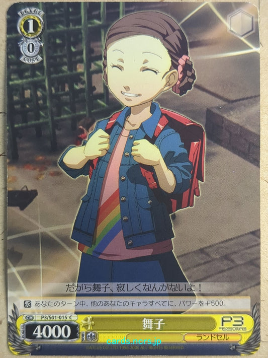 Weiss Schwarz Persona P3/S01-015C C Maiko Oohashi Trading Card NM