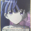 Weiss Schwarz Log Horizon LH/SE20-11U U Akatsuki Trading Card NM