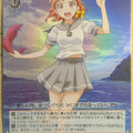 Weiss Schwarz Love Live LSS/W45-040SSR SSR Chika Takami Trading Card NM
