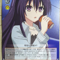 Weiss Schwarz Date A Live DAL/W99-061U U Yatogami Toka Trading Card NM