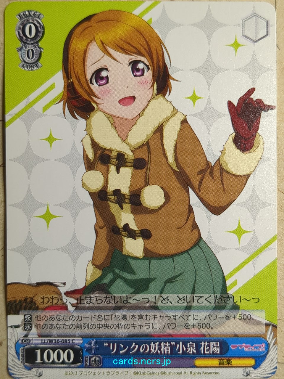 Weiss Schwarz Love Live LL/W36-085C C Hanayo Koizumi Trading Card NM