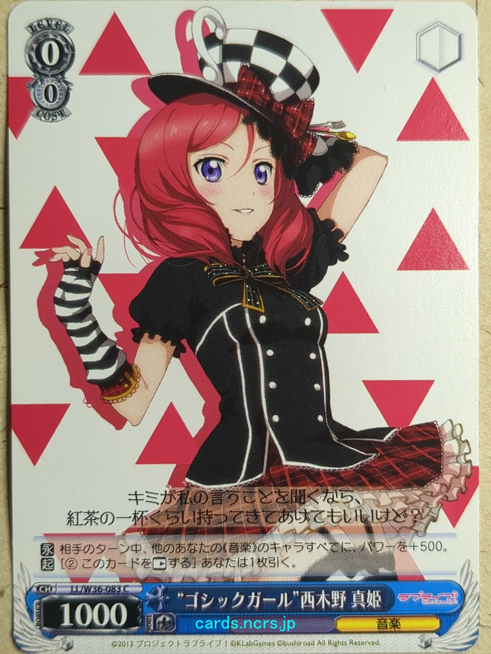 Weiss Schwarz Love Live LL/W36-083C C Maki Nishikino Trading Card NM