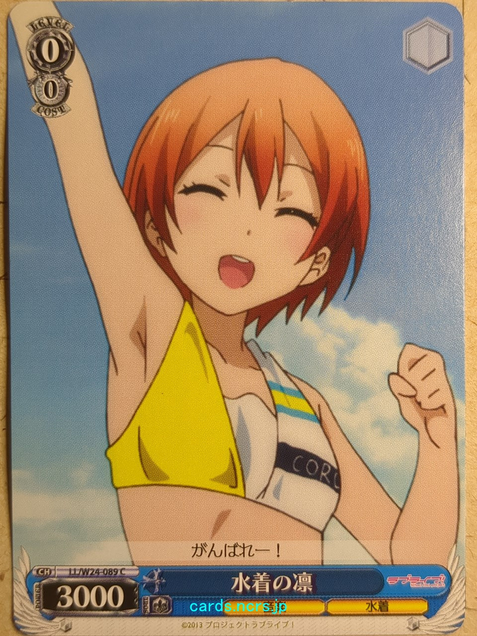 Weiss Schwarz Love Live LL/W24-089C C Rin Hoshizora Trading Card NM