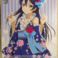 Weiss Schwarz Love Live LL/W28-030C C Umi Sonoda Trading Card NM