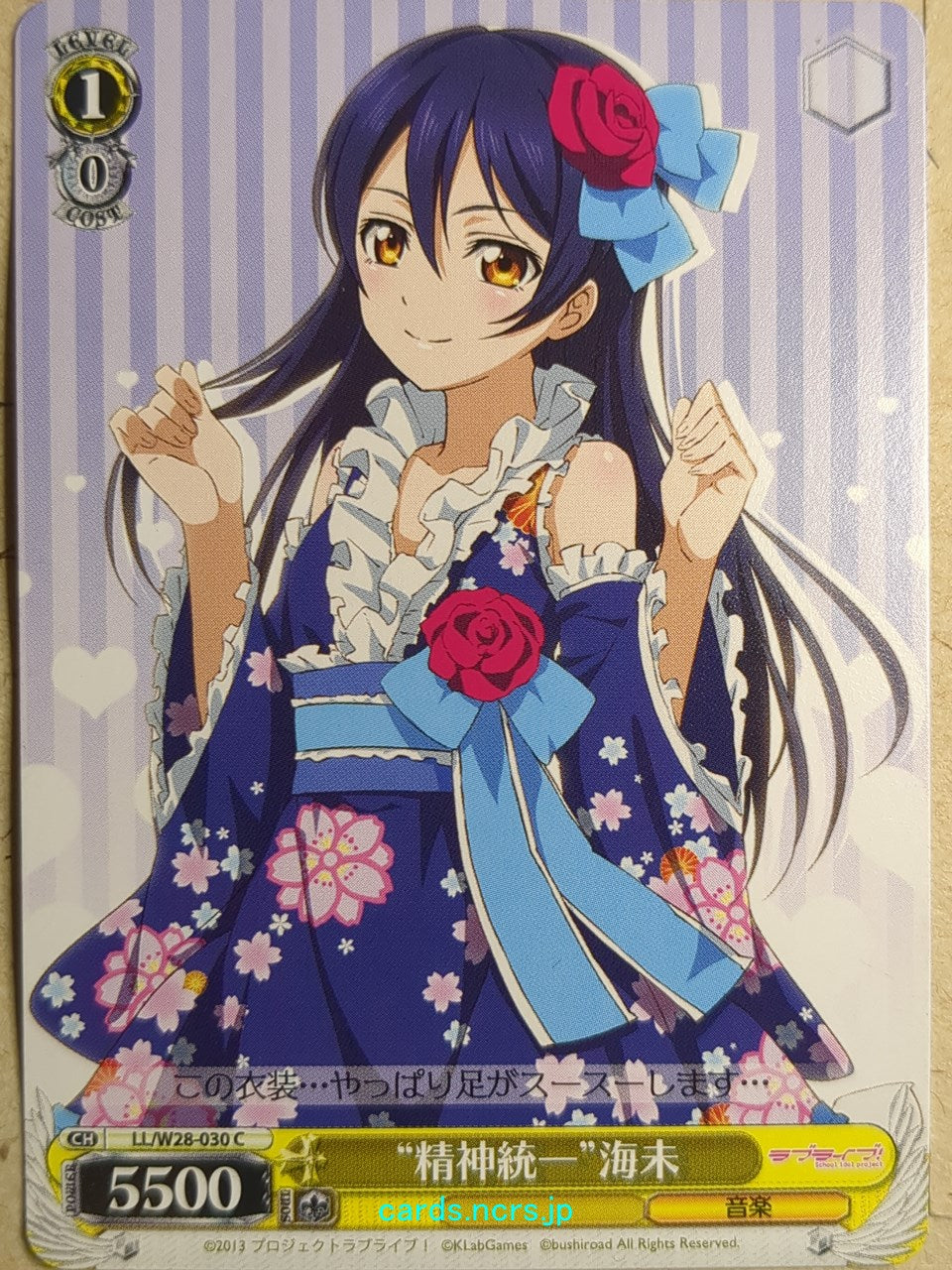 Weiss Schwarz Love Live LL/W28-030C C Umi Sonoda Trading Card NM