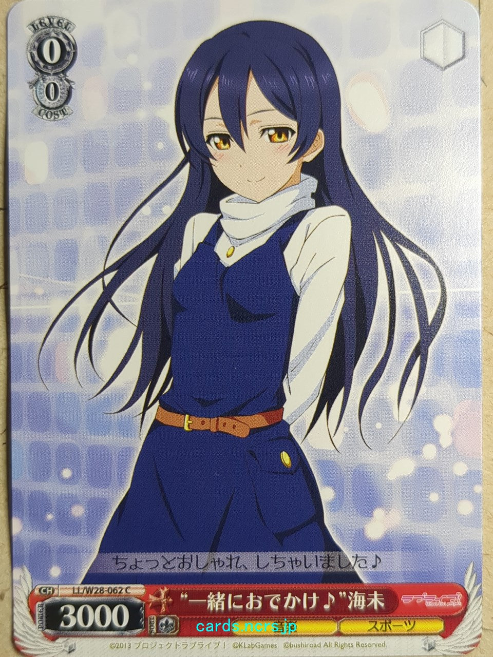 Weiss Schwarz Love Live LL/W28-062C C Umi Sonoda Trading Card NM
