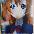 Weiss Schwarz Love Live LL/W24-069C C Honoka Kousaka Trading Card NM