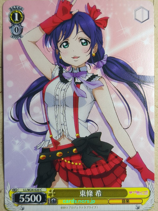 Weiss Schwarz Love Live LL/W24-020C C Nozomi Toujou Trading Card NM