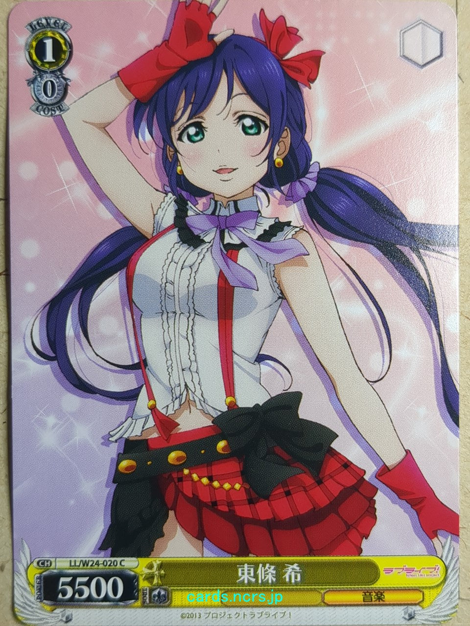Weiss Schwarz Love Live LL/W24-020C C Nozomi Toujou Trading Card NM