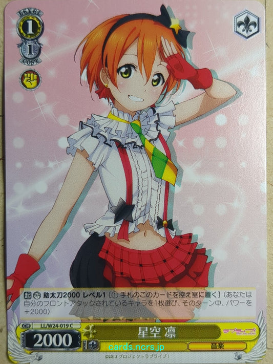 Weiss Schwarz Love Live LL/W24-019C C Rin Hoshizora Trading Card NM
