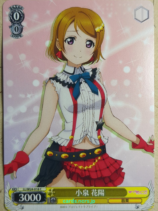 Weiss Schwarz Love Live LL/W24-018C C Hanayo Koizumi Trading Card NM
