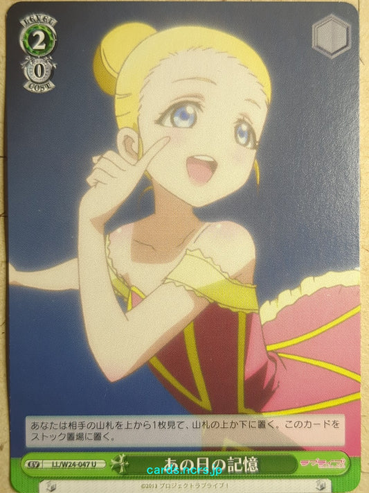 Weiss Schwarz Love Live LL/W24-047U U Eri Ayase Trading Card NM