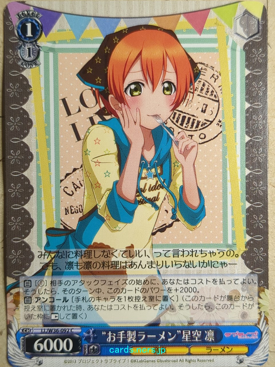 Weiss Schwarz Love Live LL/W36-092C C Rin Hoshizora Trading Card NM