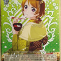 Weiss Schwarz Love Live LL/W36-096U U Rin Hoshizora Trading Card NM