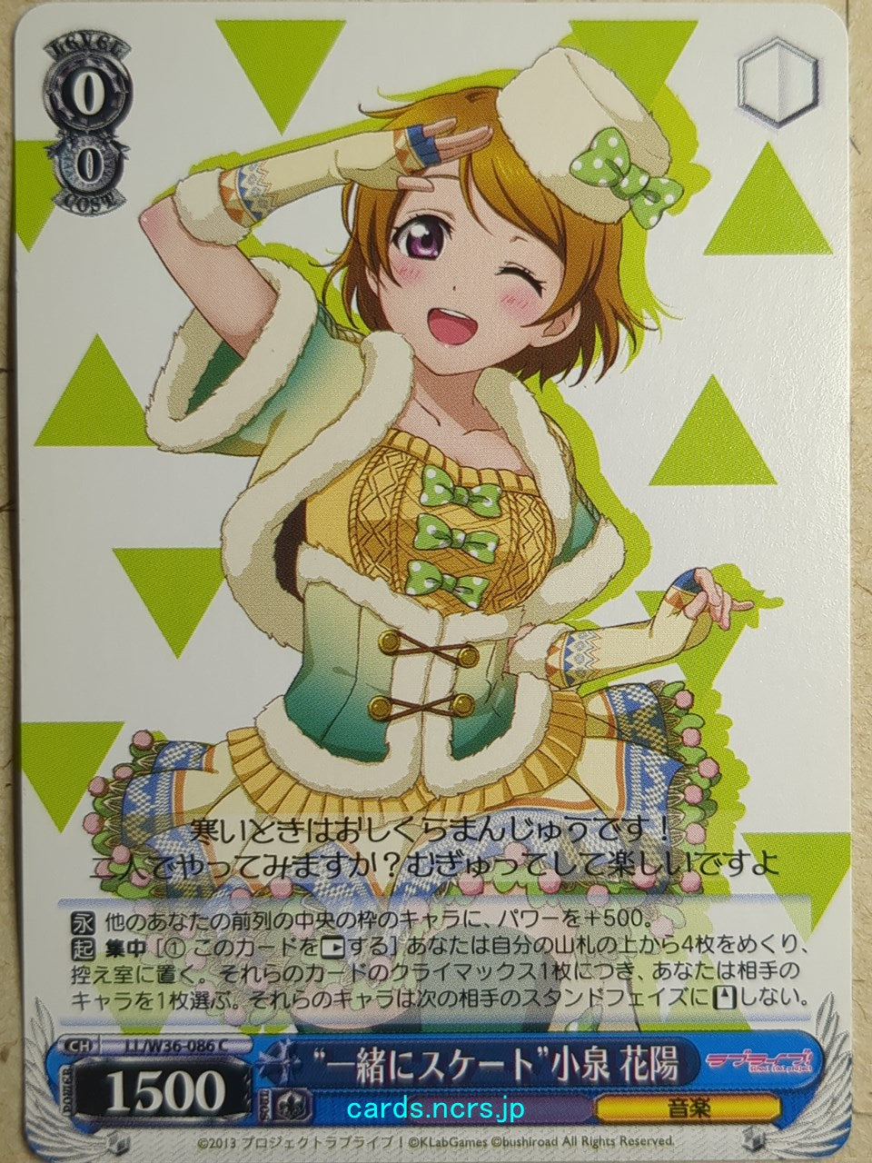 Weiss Schwarz Love Live LL/W36-086C C Hanayo Koizumi Trading Card NM