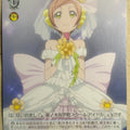 Weiss Schwarz Love Live LL/W34-094U U Kotori Minami Trading Card NM