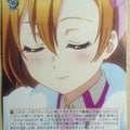 Weiss Schwarz Love Live LL/W34-050C C Honoka Kousaka Trading Card NM