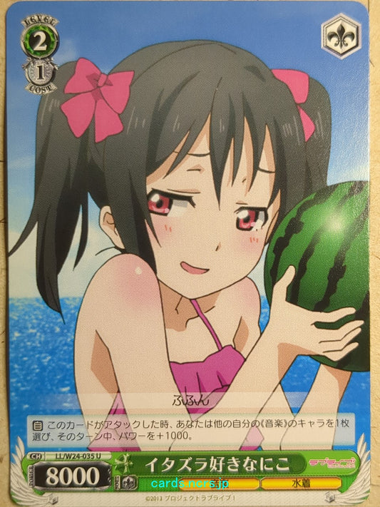 Weiss Schwarz Love Live LL/W24-035U U Niko Yazawa Trading Card NM