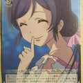 Weiss Schwarz Love Live LL/W24-036U U Nozomi Toujou Trading Card NM