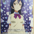 Weiss Schwarz Love Live LL/W24-015dC C Umi Sonoda Trading Card NM