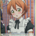 Weiss Schwarz Love Live LL/W24-086U U Rin Hoshizora Trading Card NM