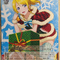 Weiss Schwarz Love Live LL/W36-015U U Eri Ayase Trading Card NM