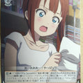 Weiss Schwarz Love Live LL/W34-060C C Yukiho Kosaka Trading Card NM