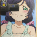 Weiss Schwarz Love Live LL/W24-046U U Nozomi Toujou Trading Card NM