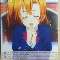 Weiss Schwarz Love Live LL/WE24-27C C Honoka Kousaka Trading Card NM