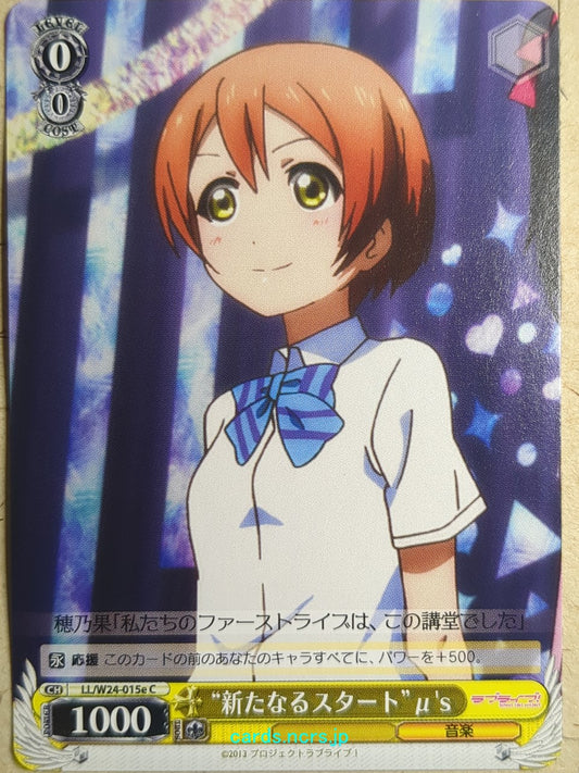 Weiss Schwarz Love Live LL/W24-015eC C Rin Hoshizora Trading Card NM