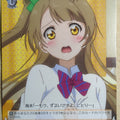 Weiss Schwarz Love Live LL/W24-061U U Kotori Minami Trading Card NM